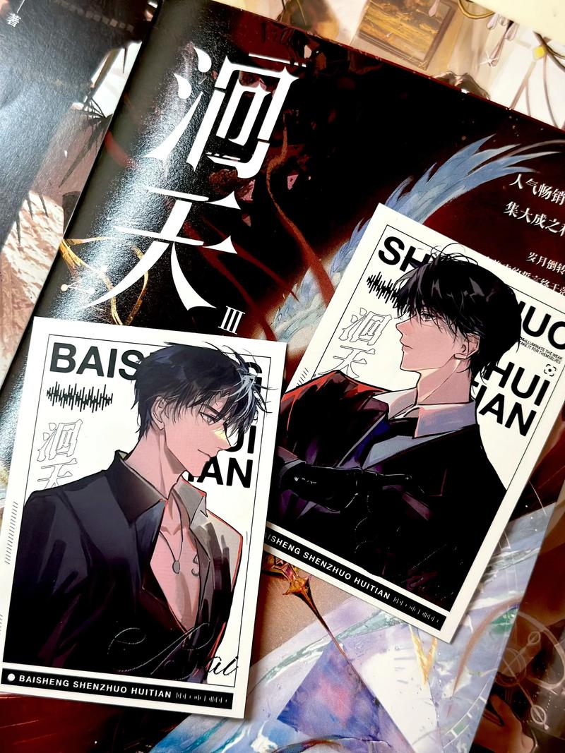 回天by淮上笔趣阁-木苏里《逃离玫瑰岛》+淮上作品笔趣阁免费看