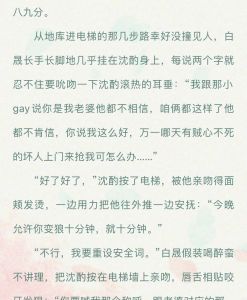 洄天未删减 笔趣阁-笔趣阁《洄天》《你的雪人能活多久》，免费无删节！