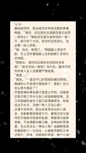 楚慈番外新增番外-淮上楚慈番外集