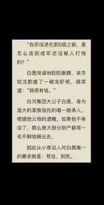 洄天番外by淮上-刑警斗智破云，战争残酷提灯看刺刀，修仙燃一入仙途，复仇吞海，文笔虐淮上月提灯映桃花