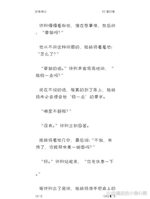 欲言难止广播剧在哪可以听-寻找《欲言难止》广播剧?多渠道碰运气! 欲言难止广播剧在哪可以听-寻找《欲言难止》广播剧?多渠道碰运气!