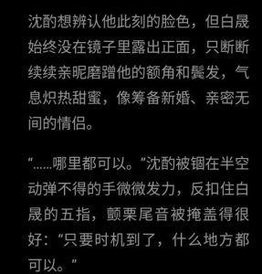洄天里面谁是攻-《佛说》不提攻受，《洄天》看剧情发展