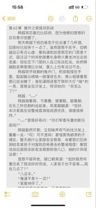 提灯看刺刀番外全-《提灯看刺刀》番外免费看，笔趣阁无弹窗体验佳