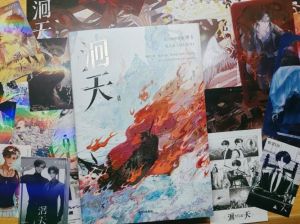 洄天广播剧主题曲-《洄天》新歌火热，老粉催更，免费资源难寻，官方更新需耐心等待