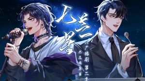 广播剧《七芒星》0-免费听《七芒星》广播剧，就上喜马拉雅荔枝FM