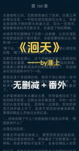 洄天广播剧在哪听-免费广播剧App推荐，找剧方便，在家放松好选择