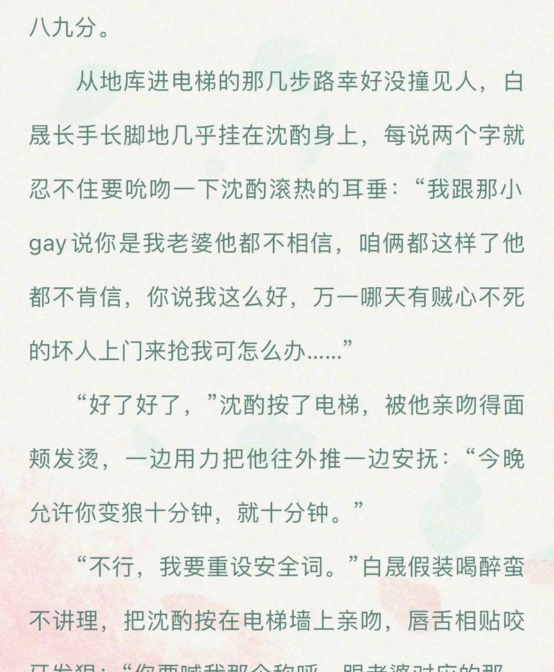 洄天淮上免费阅读笔趣阁未删减无弹-笔趣阁看《洄天》完整无弹窗，宋昭凝主角，章节全！