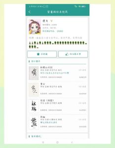 退戈作品集-楚寒衣青《爆了》TXT下载，天堂放逐者《这锅我不背》推荐