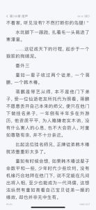 六爻番外全-网上六爻信息多，别太入迷乱真