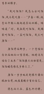 地球上线by莫晨欢全文阅读-地球上线莫晨欢免费看TXT无错版