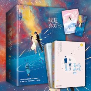 20初恋选我我超甜作者睡芒txt-《初恋选我我超甜》TXT版，作者睡芒，超甜青春小说分享！