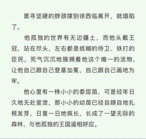 过门priest简介剧透-看书才靠谱