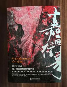 西子绪写的小说-西子绪小说多免费看TXT无广告