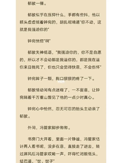 当年万里觅封侯txt书包网-书包网免费下载《当年万里觅封侯》TXT全本 当年万里觅封侯txt书包网-书包网免费下载《当年万里觅封侯》TXT全本