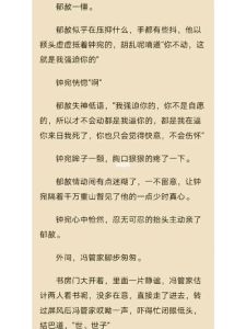 当年万里觅封侯txt书包网-书包网免费下载《当年万里觅封侯》TXT全本