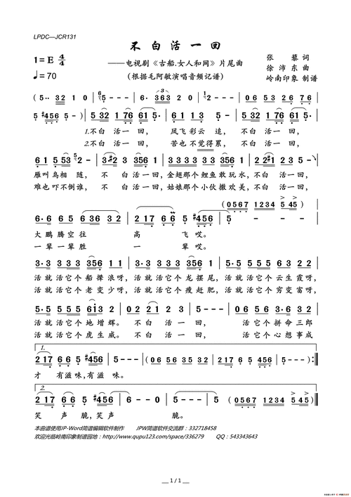 《零秒起漂》作者:南北逐风-南北逐风《零秒起漂》热血搞笑小说推荐 《零秒起漂》作者:南北逐风-南北逐风《零秒起漂》热血搞笑小说推荐