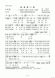 《零秒起漂》作者：南北逐风-南北逐风《零秒起漂》热血搞笑小说推荐