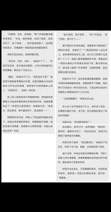 我五行缺你txt下载全本笔趣阁-《我五行缺你》电子书TXT下载，笔趣阁等网站都有，未删减版需仔细找
