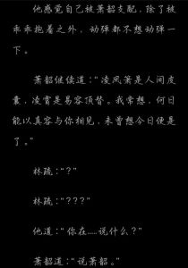 仙道第一小白脸by一十四洲笔趣阁未删减-笔趣阁免费修仙小说推荐，爽文速看！