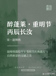 醉蓬莱by顾我则笑-甜宠悬疑美人计