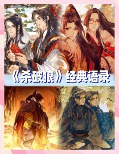 杀破狼小说网盘-寻找《杀破狼》Priest原作TXT版，手机看爽！
