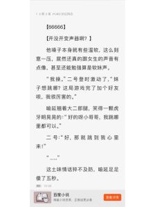 pubg世纪网恋txt全文-网恋故事多版本，搞笑波折尽在其中