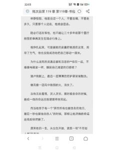 19残次品作者priesttxt-Priest《残次品》TXT免费看，笔趣阁《六爻》找原版