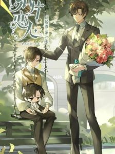 纸片恋人番外-纸片恋人TXT下载免费，楚寒衣青小说资源分享