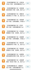 拉棉花糖的兔子文包-《拉棉花糖的兔子》等有趣书名，作者作品多样，奇幻现实皆有