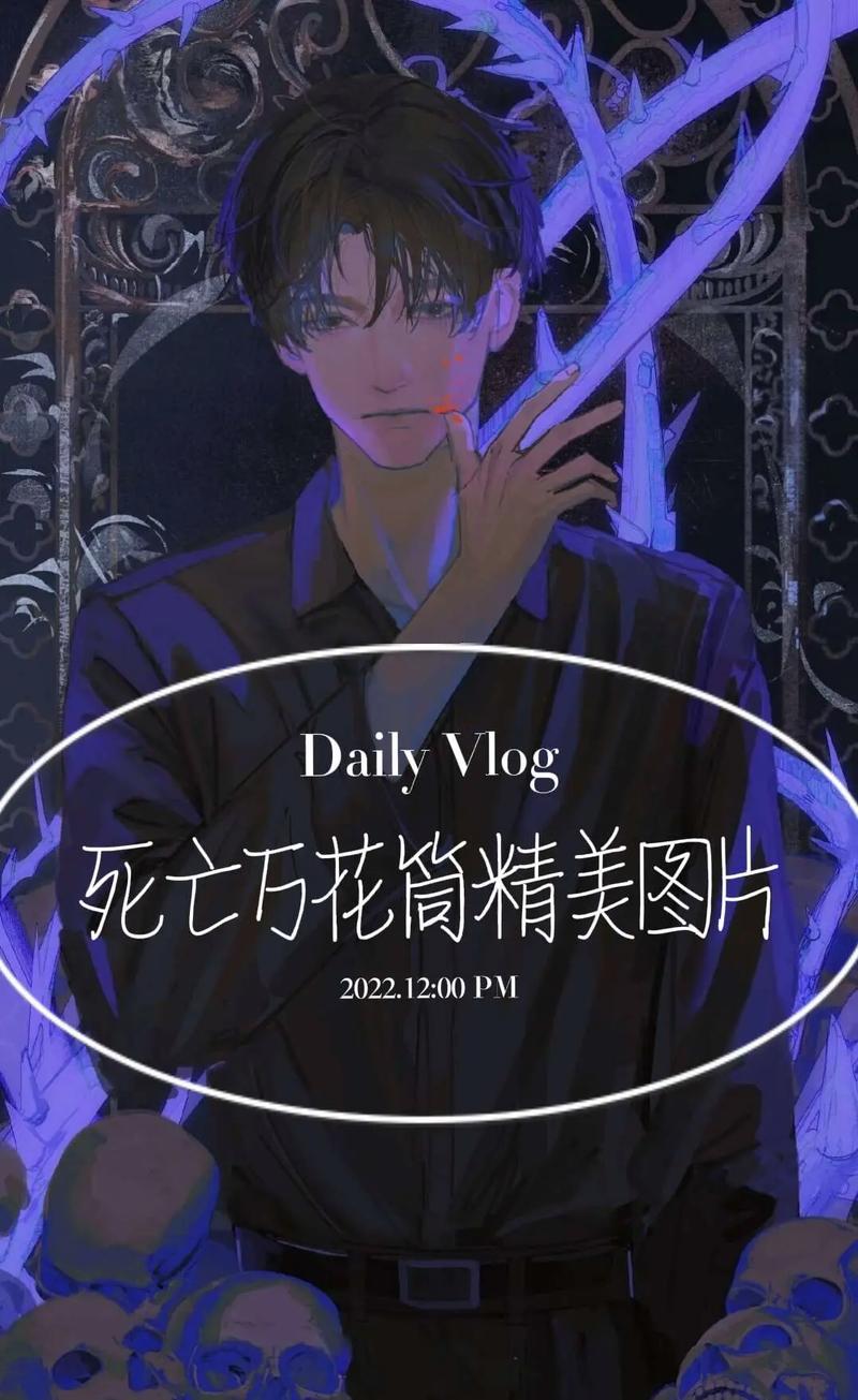 万花筒西子绪简介-西子绪《死亡万花筒》悬疑免费看 万花筒西子绪简介-西子绪《死亡万花筒》悬疑免费看