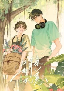 别来无恙by北南txt下载-北南《别来无恙》TXT下载免费看