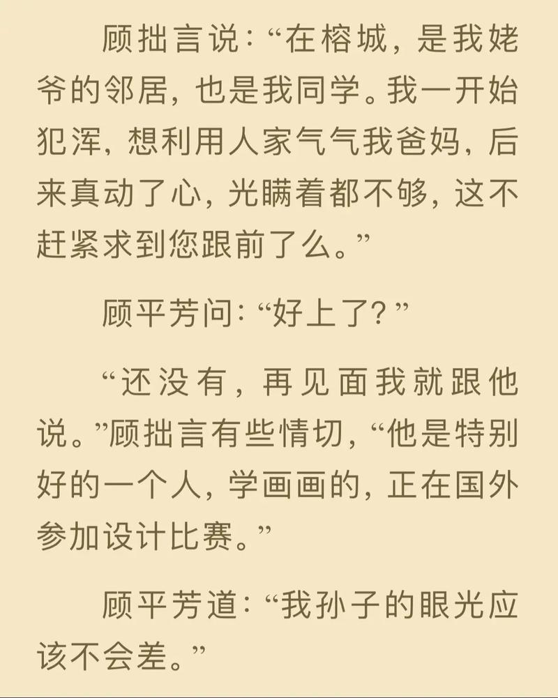 别来无恙by北南全文免费下载txt-寻找《别来无恙》TXT版电子书,宝书网免费下载无加密 别来无恙by北南全文免费下载txt-寻找《别来无恙》TXT版电子书,宝书网免费下载无加密