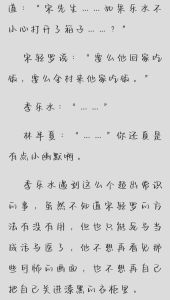 《骷髅幻戏图》by西子绪-喜悲自解，免费看有风险