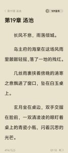 星界旅行者by指尖的咏叹调全文-星际指挥官的旅行与冒险