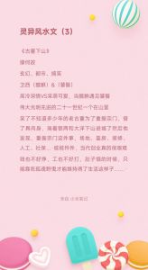 古董下山by缘何故全文免费阅读-古董下山婚后第二年等