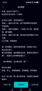 我自蓬莱by郁都笔趣阁-蓬莱小说免费番外，现实与玄幻结合，男女情缘皆精彩