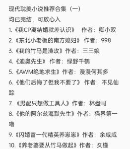 绿野千鹤和漫漫何其多是什么关系-原耽圈内的熟稔作者