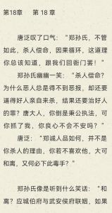 成化十四年by梦溪石全文免费阅读-值不值得读？