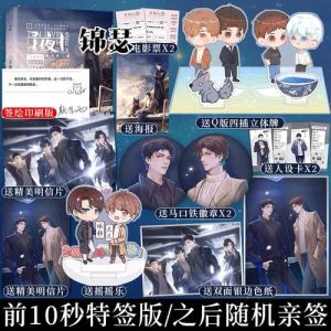 子夜后by颜凉雨笔趣阁-颜凉雨子夜鸮全文免费看？
