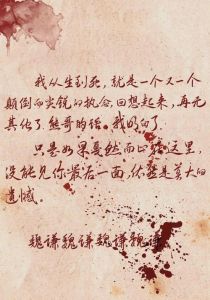 priest作品集txt-priest小说txt版哪里找？