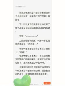 古董下山TXT-古董下山TXT下载，完整无删减版！