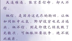 《在那遥远的小黑屋》by西子绪-西子绪《在那遥远的小黑屋》怪事吸引人