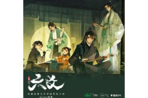 p大六爻txt-《六爻》超火！txt全文免费下载，手机软件也能看