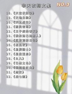 非天夜翔好看的小说-酷炫驱魔到古风，总有一款适合你