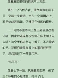 向师祖献上咸鱼by扶华笔趣阁-《向师祖献上咸鱼》笔趣阁免费无弹窗，魔尊与姑娘的故事吸引读者