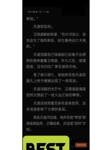 古董下山by缘何故笔趣阁-《古董下山》魔尊恋女娃，古董活灵活现，读者过瘾！
