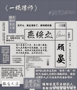 一级律师全文免费下载-《一级律师》免费下载难？小心被坑！