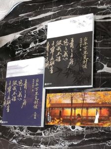 当年万里觅封侯笔趣阁漫漫何其多全文-漫漫何其多《当年万里觅封侯》，免费看，无删减！