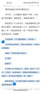 图灵密码by非天夜翔49章肉补-非天夜翔《图灵密码》肉补章节，笔趣阁txt下载