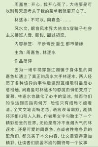 我五行缺你by西子绪全文免费阅读-搜我五行缺你免费阅读，网盘TXT资源多，全文无删减带肉！
